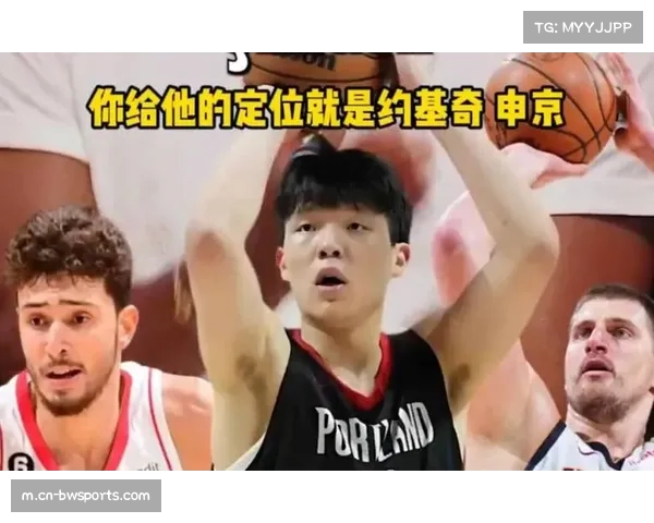 青岛队异军突起倚仗三分雨战术,杨瀚森策应能力被称国产约基奇 青岛队异军突起倚仗三分雨战术,杨瀚森策应能力被称国产约基奇