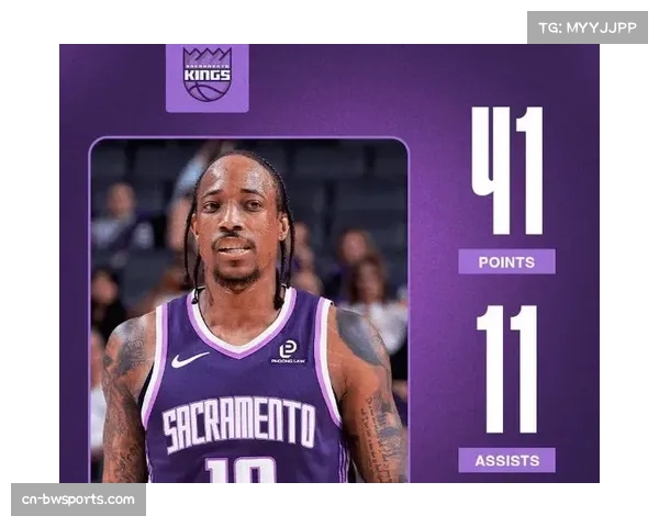 德罗赞超越邓肯里程碑夜：国王主场不敌黄蜂错失止颓良机